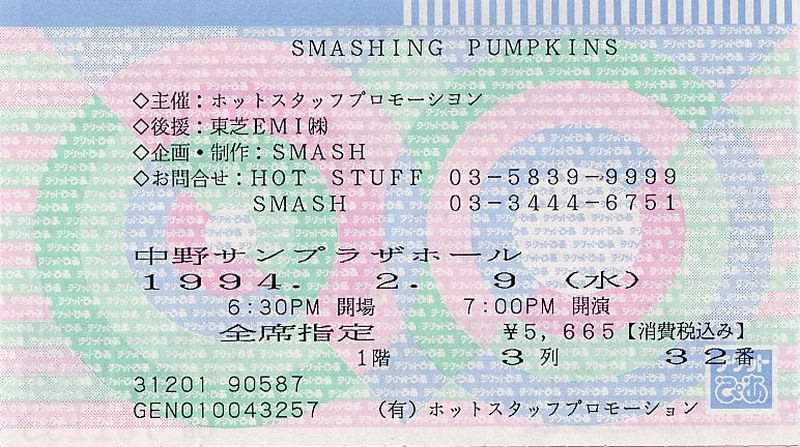 File:Tsp1994-02-09-ticket (1).jpg