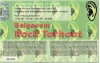 Tsp1997-07-05 ticket.jpg